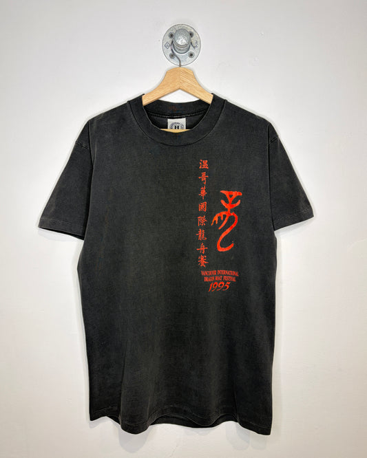 Vintage 1995 Vancouver Dragon Boat Festival Faded Black Tee Shirt