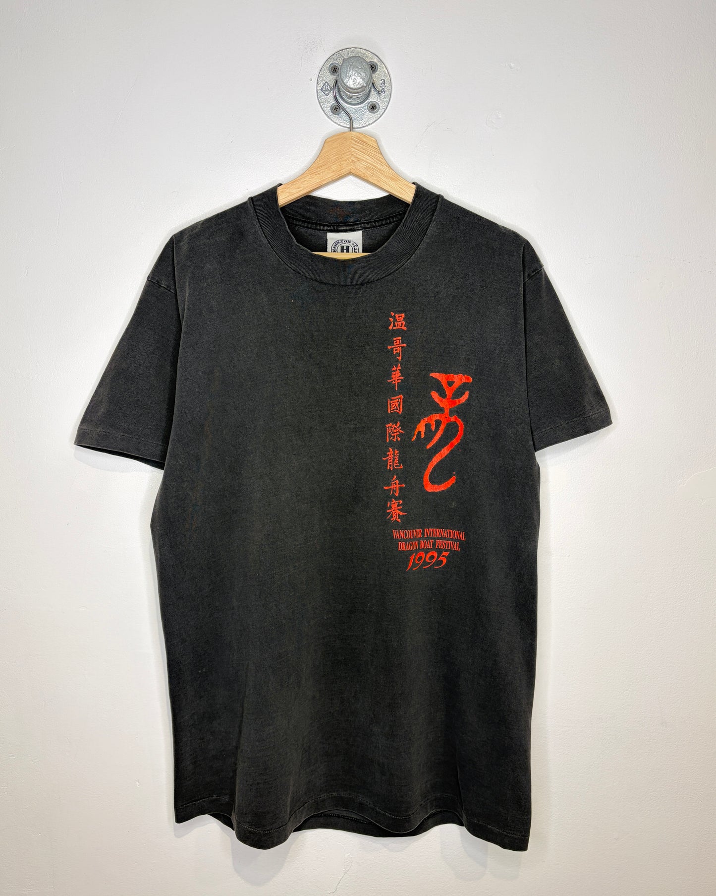 Vintage 1995 Vancouver Dragon Boat Festival Faded Black Tee Shirt