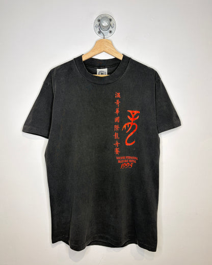 Vintage 1995 Vancouver Dragon Boat Festival Faded Black Tee Shirt
